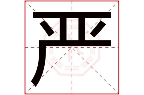 珊 名字|珊珊的名字寓意是什么意思 珊珊的意思